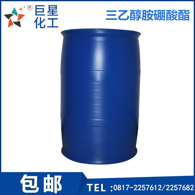 三乙醇胺硼酸酯  防銹劑、金屬加工液添加劑，